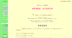 Desktop Screenshot of henna.st