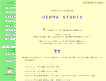 Tablet Screenshot of henna.st